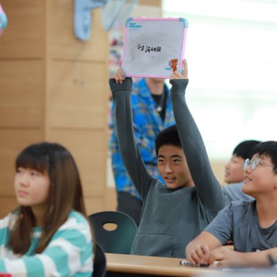2018년 중등부 하반기 이야기 사진 152