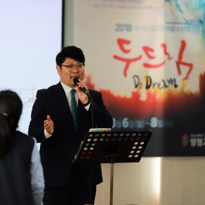 2018년 중등부 하반기 이야기 사진 211