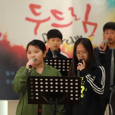 2018년 중등부 하반기 이야기 사진 212