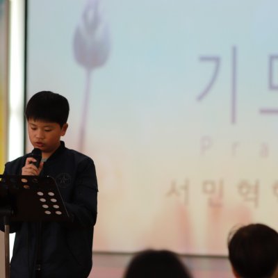 2018년 중등부 하반기 이야기 사진 213