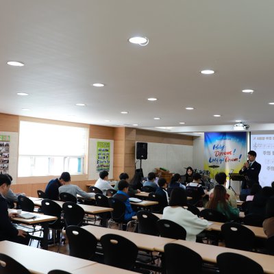2018년 중등부 하반기 이야기 사진 215