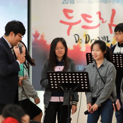 2018년 중등부 하반기 이야기 사진 223