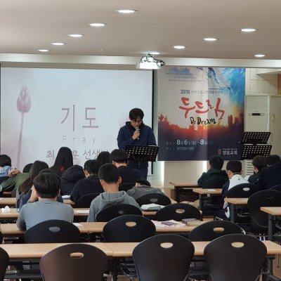 2018년 중등부 하반기 이야기 사진 226