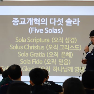 2018년 중등부 하반기 이야기 사진 227