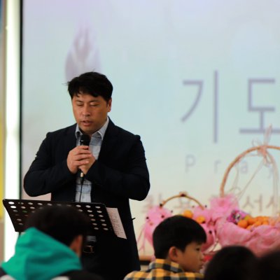 2018년 중등부 하반기 이야기 사진 246