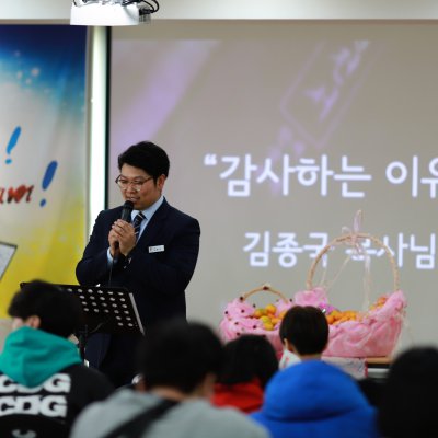 2018년 중등부 하반기 이야기 사진 248