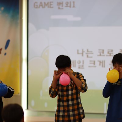 2018년 중등부 하반기 이야기 사진 254