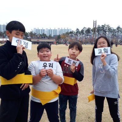2018년 중등부 하반기 이야기 사진 307