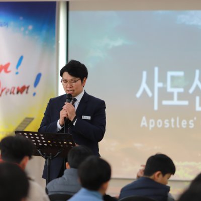 2018년 중등부 하반기 이야기 사진 310