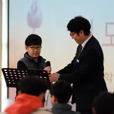 2018년 중등부 하반기 이야기 사진 311