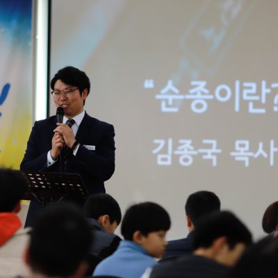 2018년 중등부 하반기 이야기 사진 312