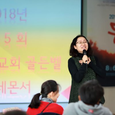 2018년 중등부 하반기 이야기 사진 313