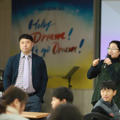 2018년 중등부 하반기 이야기 사진 317
