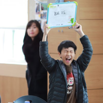 2018년 중등부 하반기 이야기 사진 326