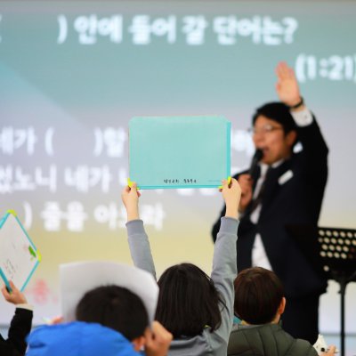 2018년 중등부 하반기 이야기 사진 327