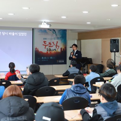 2018년 중등부 하반기 이야기 사진 329