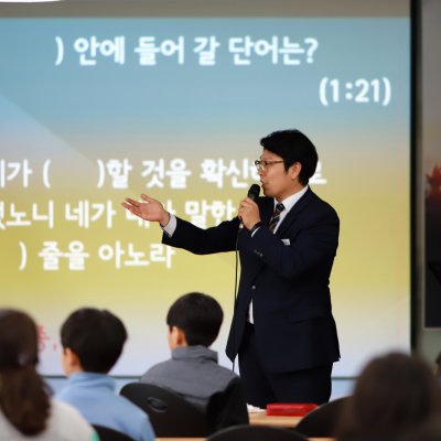 2018년 중등부 하반기 이야기 사진 331