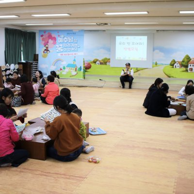 아기학교 30기 (7~12주) 사진 49