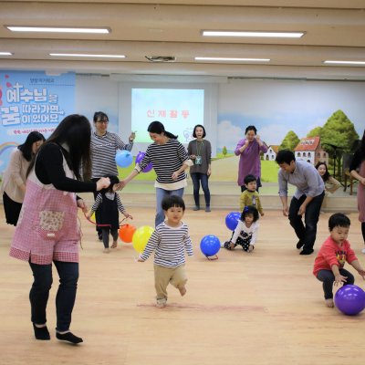 아기학교 30기 (7~12주) 사진 83