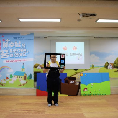 아기학교 30기 (7~12주) 사진 101