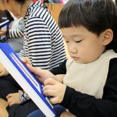 아기학교 30기 (7~12주) 사진 104