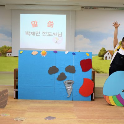 아기학교 30기 (7~12주) 사진 137