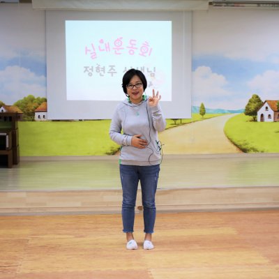 아기학교 30기 (7~12주) 사진 142