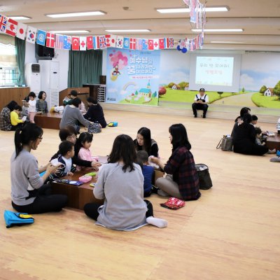 아기학교 30기 (7~12주) 사진 188