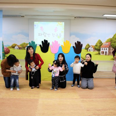 아기학교 30기 (7~12주) 사진 217