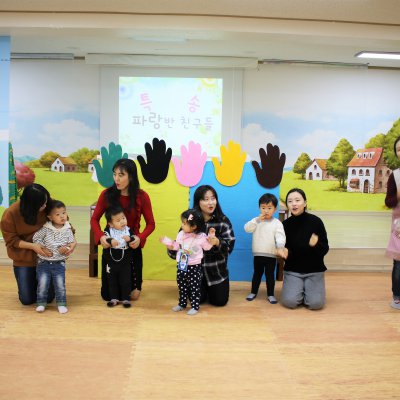 아기학교 30기 (7~12주) 사진 218