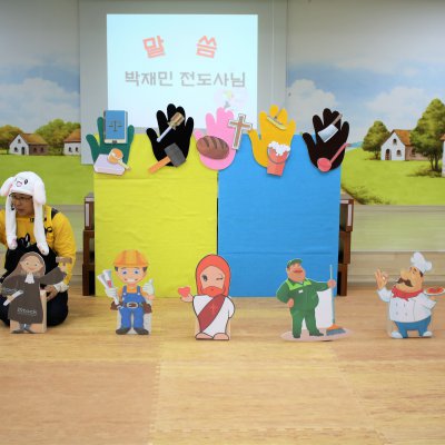 아기학교 30기 (7~12주) 사진 220