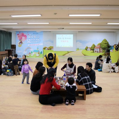 아기학교 30기 (7~12주) 사진 248