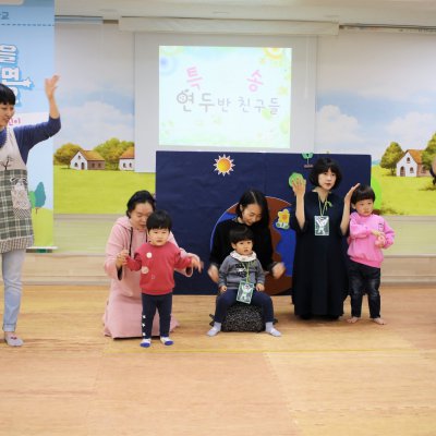 아기학교 30기 (7~12주) 사진 298