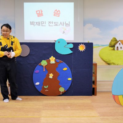 아기학교 30기 (7~12주) 사진 304