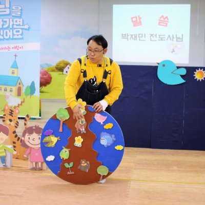 아기학교 30기 (7~12주) 사진 305