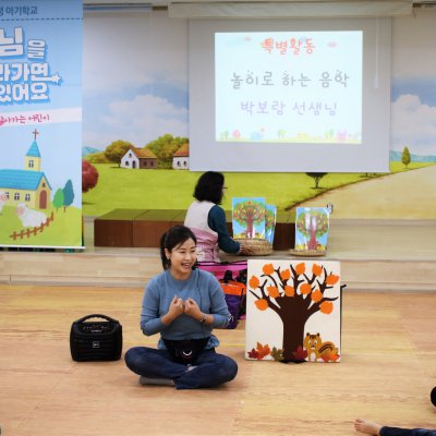 아기학교 30기 (7~12주) 사진 307