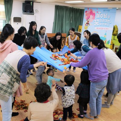 아기학교 30기 (7~12주) 사진 319