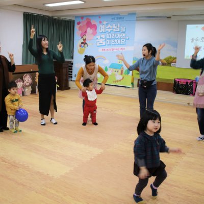 아기학교 30기 (7~12주) 사진 321