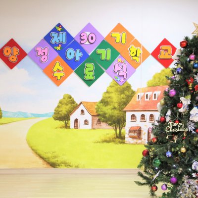 아기학교 30기 (7~12주) 사진 328