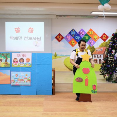 아기학교 30기 (7~12주) 사진 352