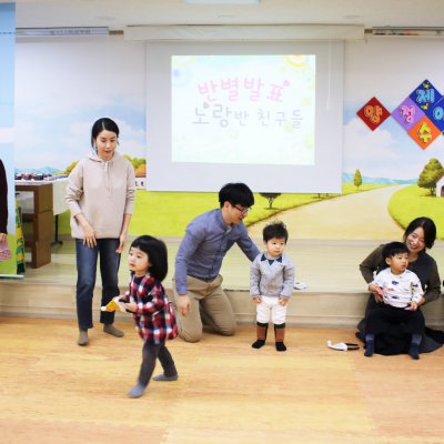 아기학교 30기 (7~12주) 사진 358