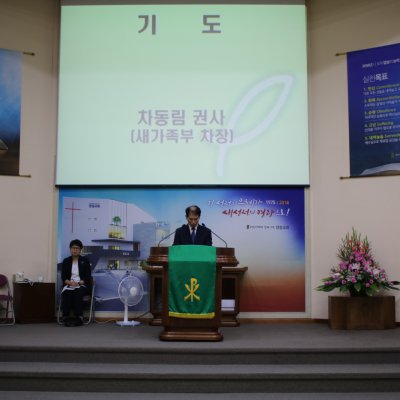 2018년 하반기 헌신예배 사진 6