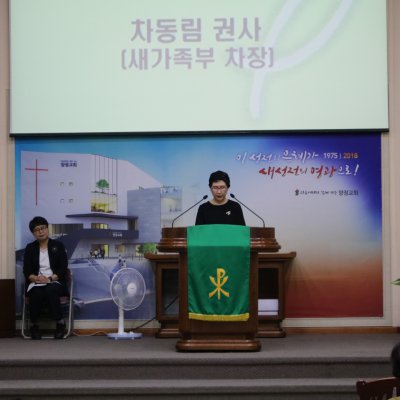 2018년 하반기 헌신예배 사진 7