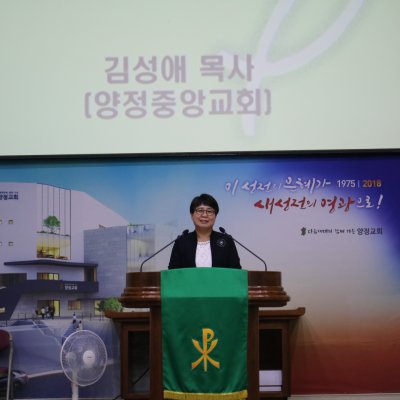 2018년 하반기 헌신예배 사진 9
