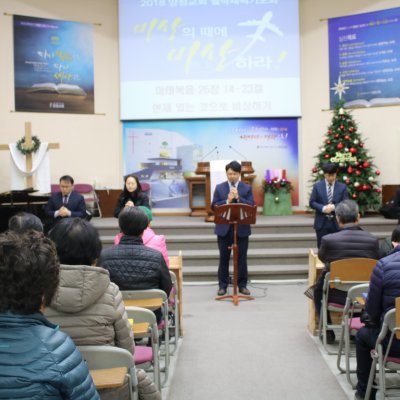 2018년 하반기 헌신예배 사진 17