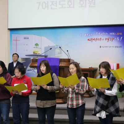 2018년 하반기 헌신예배 사진 21