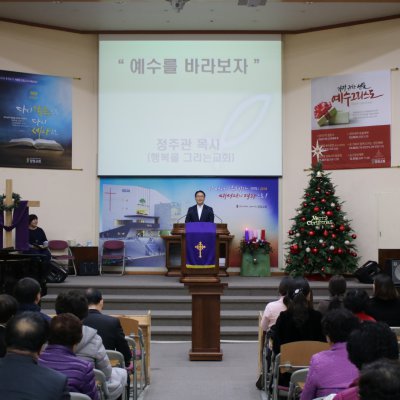 2018년 하반기 헌신예배 사진 23