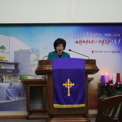 2018년 하반기 헌신예배 사진 28