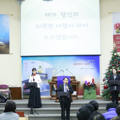 2018년 성탄절 칸타타 (호산나찬양대) 사진 1