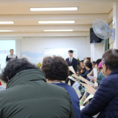 2019년 항존직 임원 일일수련회 사진 28